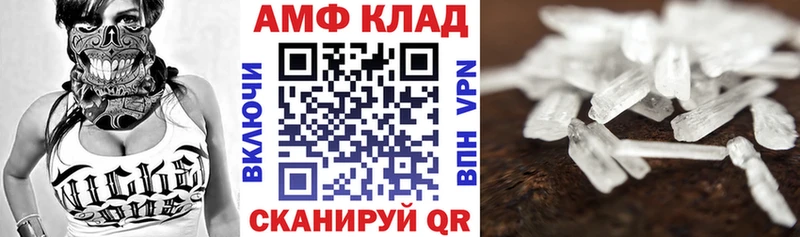 купить наркоту  кракен как зайти  Amphetamine 97%  Сурск 