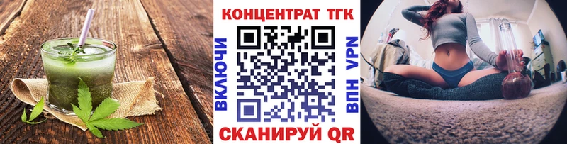 Печенье с ТГК конопля  купить наркотик  Сурск 
