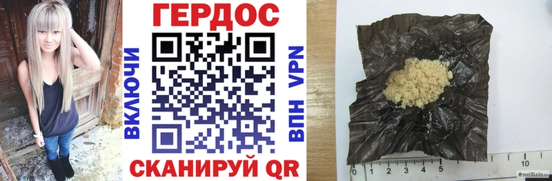 ГЕРОИН афганец кракен как зайти Сурск