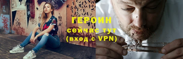 кокаин премиум Строитель
