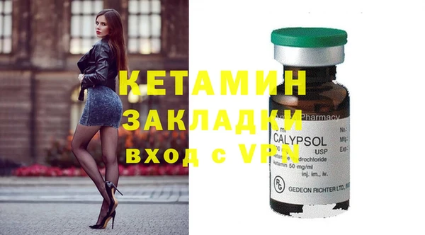 марихуана Струнино
