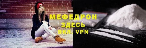 кокаин премиум Строитель