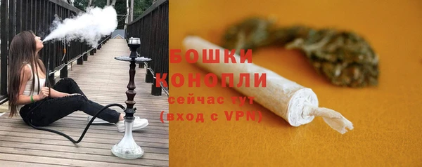 марихуана Струнино