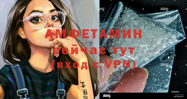 марихуана Струнино