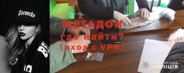 меф VHQ Ступино