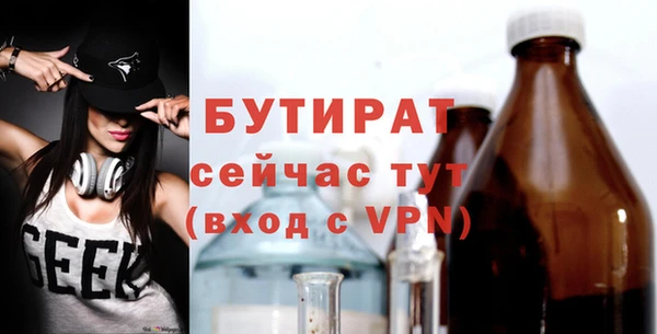 меф VHQ Ступино