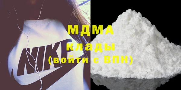 марихуана Струнино