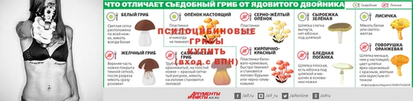 марихуана Струнино