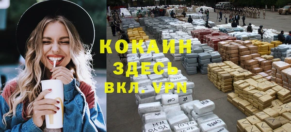 кокаин премиум Строитель