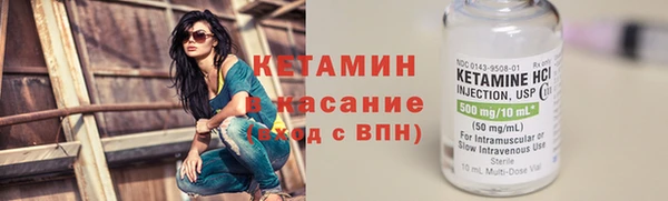 меф VHQ Ступино