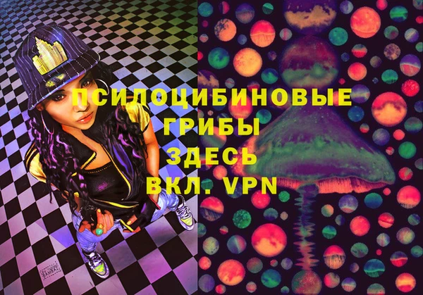 марихуана Струнино