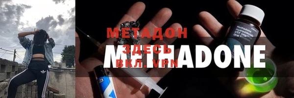 марихуана Струнино