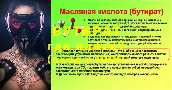 меф VHQ Ступино