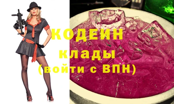 марихуана Струнино