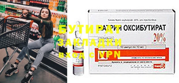 кокаин премиум Строитель