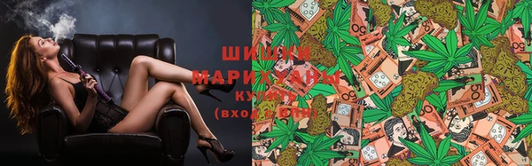 марихуана Струнино