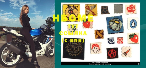 марихуана Струнино