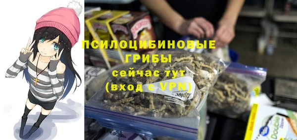 марихуана Струнино