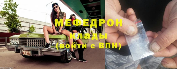 меф VHQ Ступино