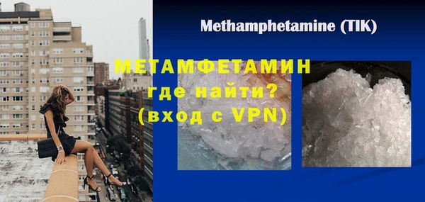 кокаин премиум Строитель