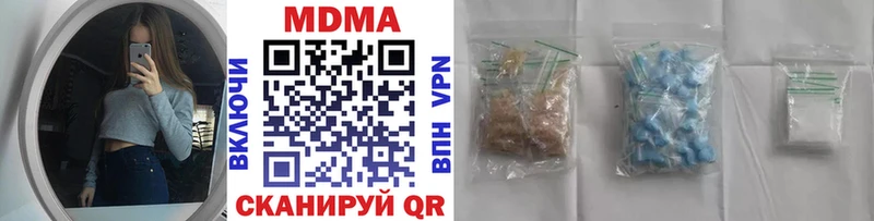 MDMA молли  площадка наркотические препараты  Сурск 