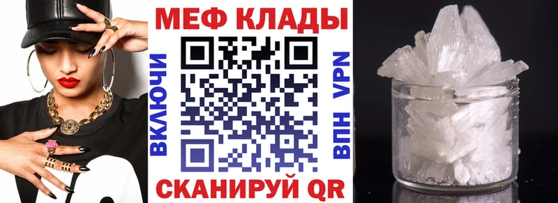 кракен рабочий сайт  Сурск  МЯУ-МЯУ кристаллы 
