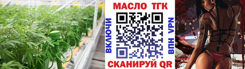 сколько стоит  Сурск  blacksprut ссылка  darknet как зайти  ТГК вейп с тгк 