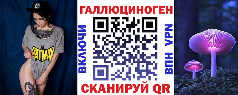 купить закладку Сурск Псилоцибиновые грибы прущие грибы